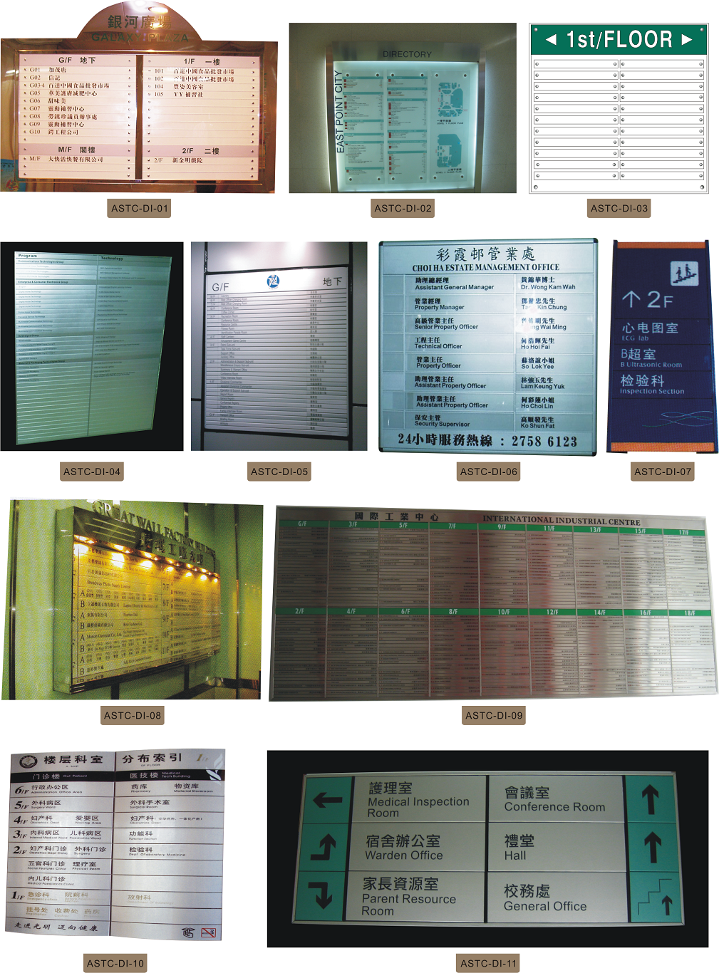 按一下以放大圖片