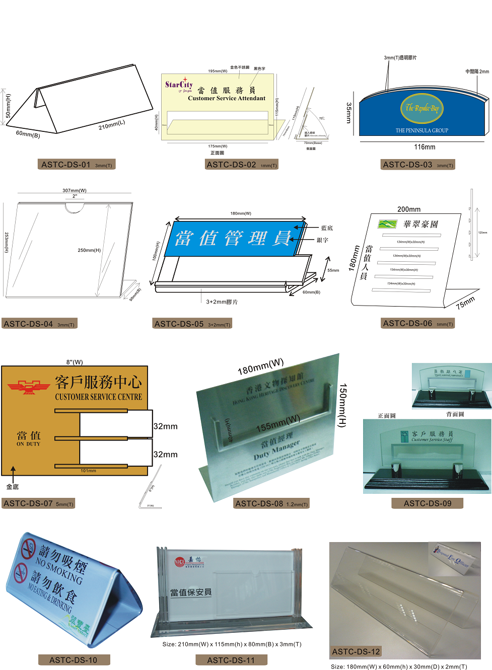 按一下以放大圖片