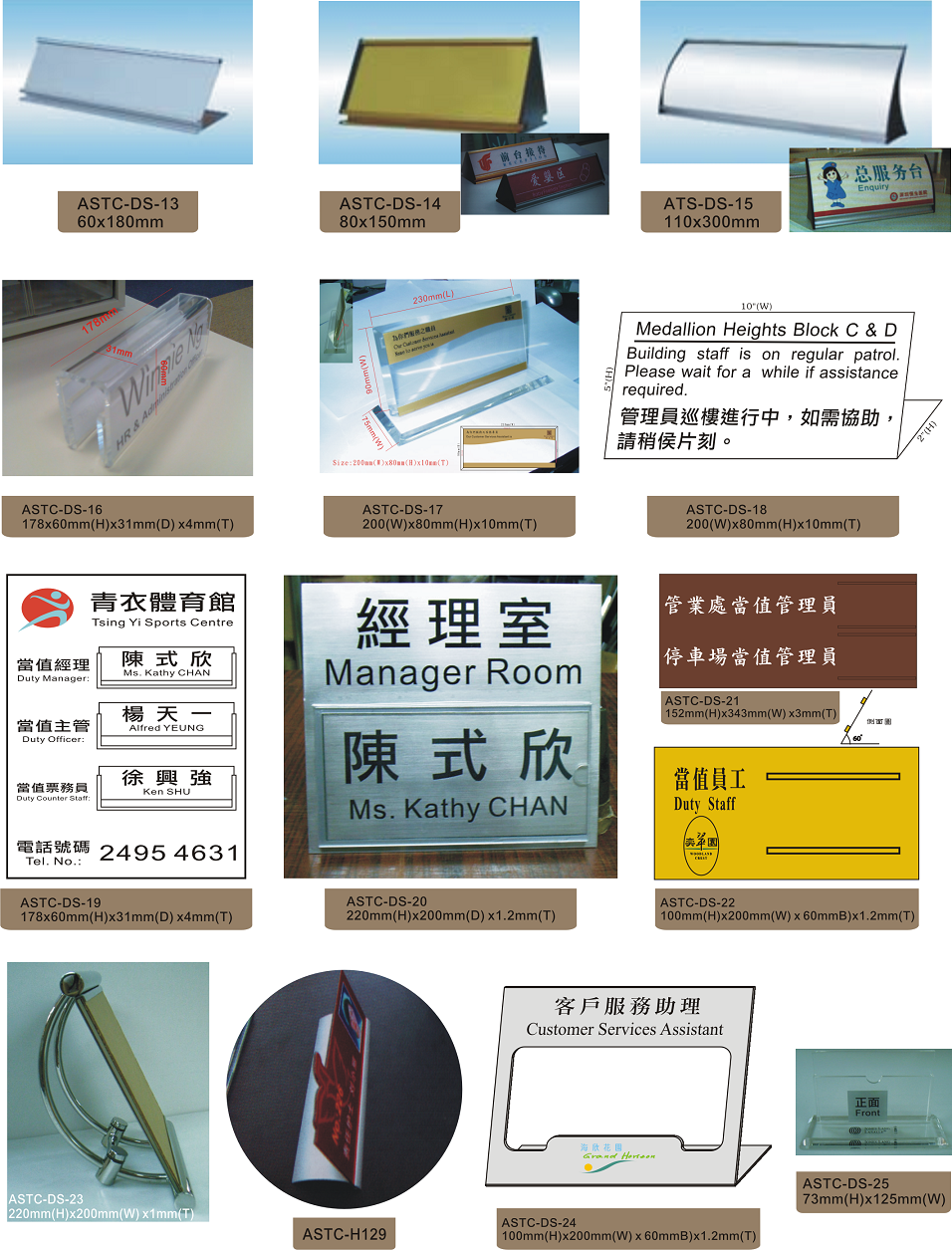 按一下以放大圖片